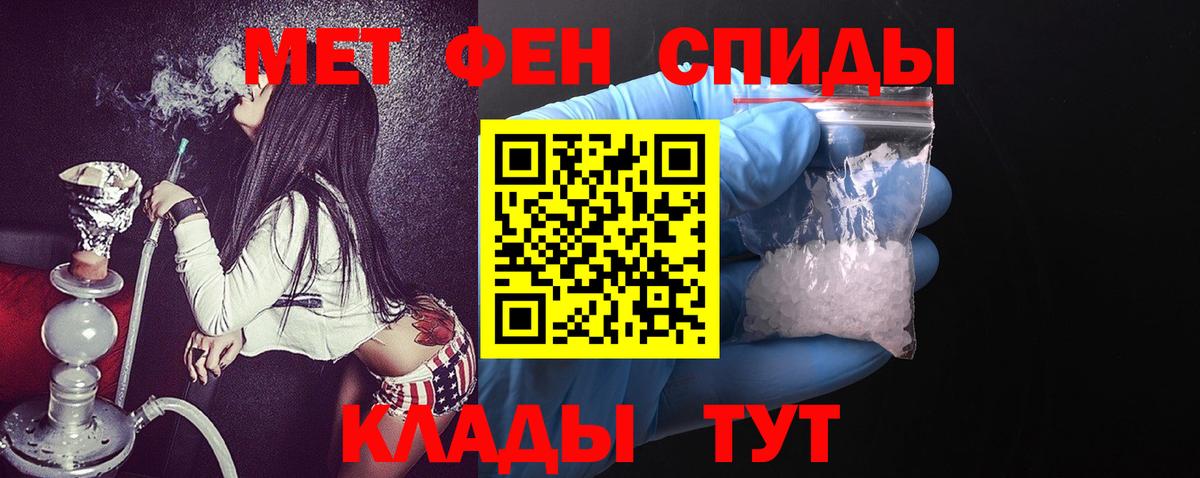 АМФ  дарк нет официальный сайт  Amphetamine  АМФЕТАМИН Premium  Великий Новгород  Вход с VPN 