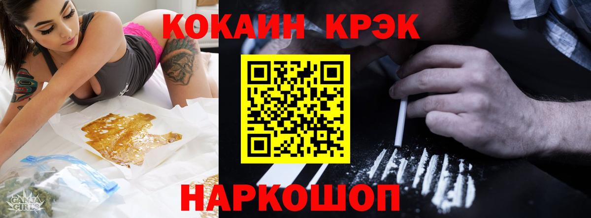 закладка  COCAIN  Великий Новгород  Cocaine Колумбийский  Вход с VPN  Кокаин Перу 