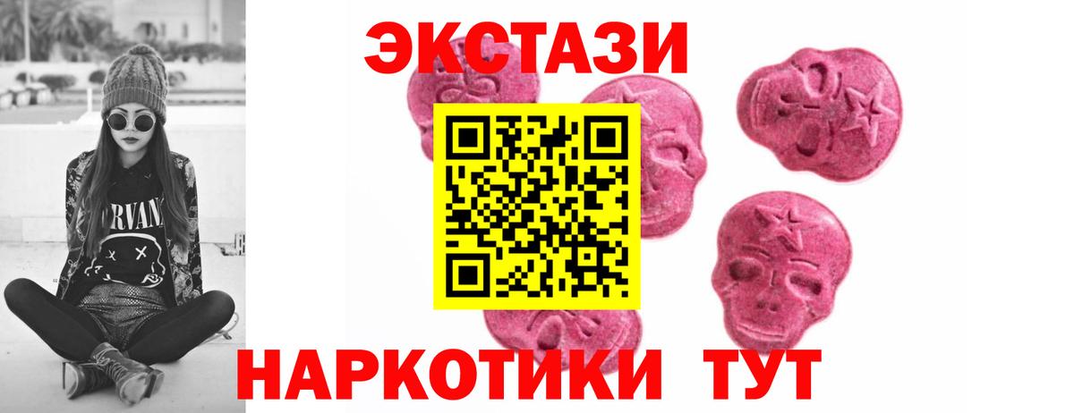 Экстази 300 mg Великий Новгород