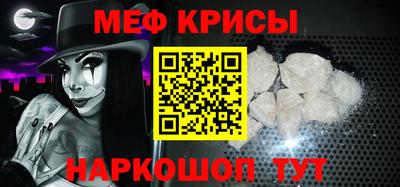 прущие грибы Белореченск