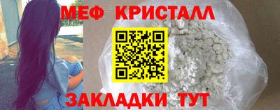 прущие грибы Белореченск