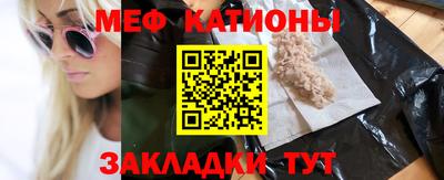 прущие грибы Белореченск