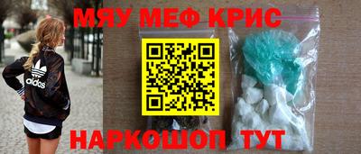синтетический гашиш Белорецк