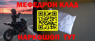 прущие грибы Белореченск