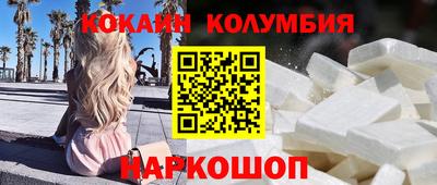 меф Бердск