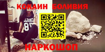 прущие грибы Белореченск