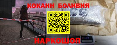 меф Бердск