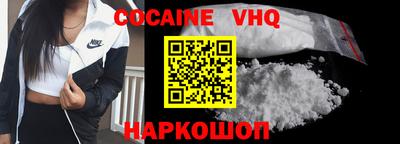 синтетический гашиш Белорецк
