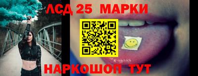 прущие грибы Белореченск