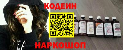 синтетический гашиш Белорецк