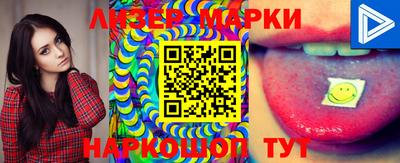 синтетический гашиш Белорецк