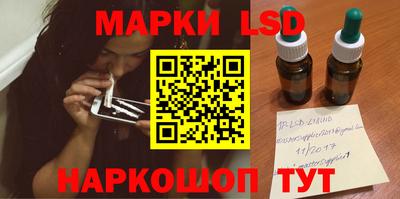 синтетический гашиш Белорецк