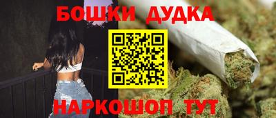 синтетический гашиш Белорецк