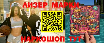 прущие грибы Белореченск