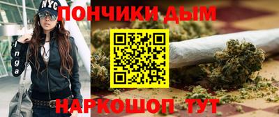 синтетический гашиш Белорецк