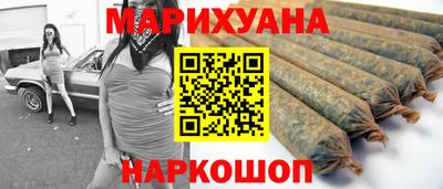 синтетический гашиш Белорецк