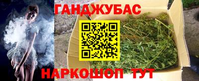 меф Бердск