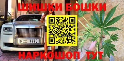 синтетический гашиш Белорецк