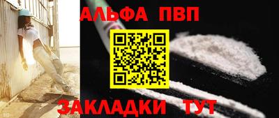 синтетический гашиш Белорецк