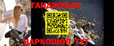 прущие грибы Белореченск