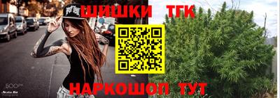 синтетический гашиш Белорецк