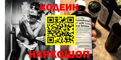 прущие грибы Белореченск
