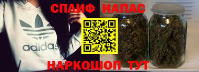 прущие грибы Белореченск