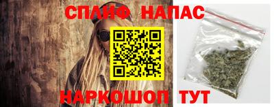 меф Бердск