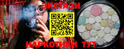 прущие грибы Белореченск