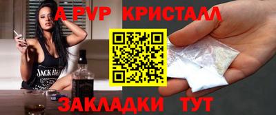 синтетический гашиш Белорецк