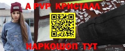 прущие грибы Белореченск