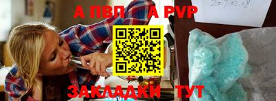 синтетический гашиш Белорецк