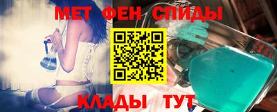 синтетический гашиш Белорецк
