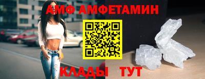 меф Бердск