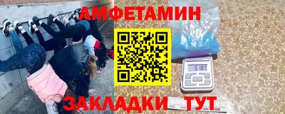 прущие грибы Белореченск