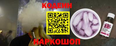 синтетический гашиш Белорецк