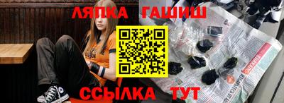 меф Бердск