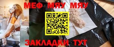 синтетический гашиш Белорецк