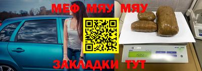 прущие грибы Белореченск