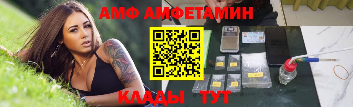 Первитин Декстрометамфетамин 99.9% Великий Новгород