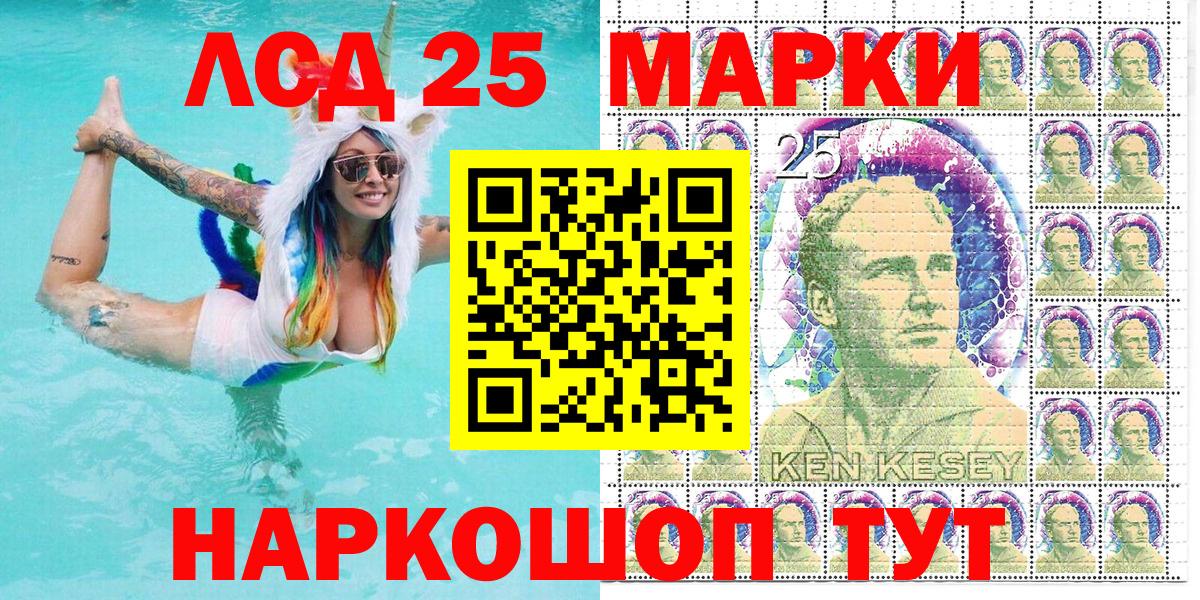 Марки N-bome 1,8мг  Марки N-bome 1,8мг  Великий Новгород  Вход с VPN 