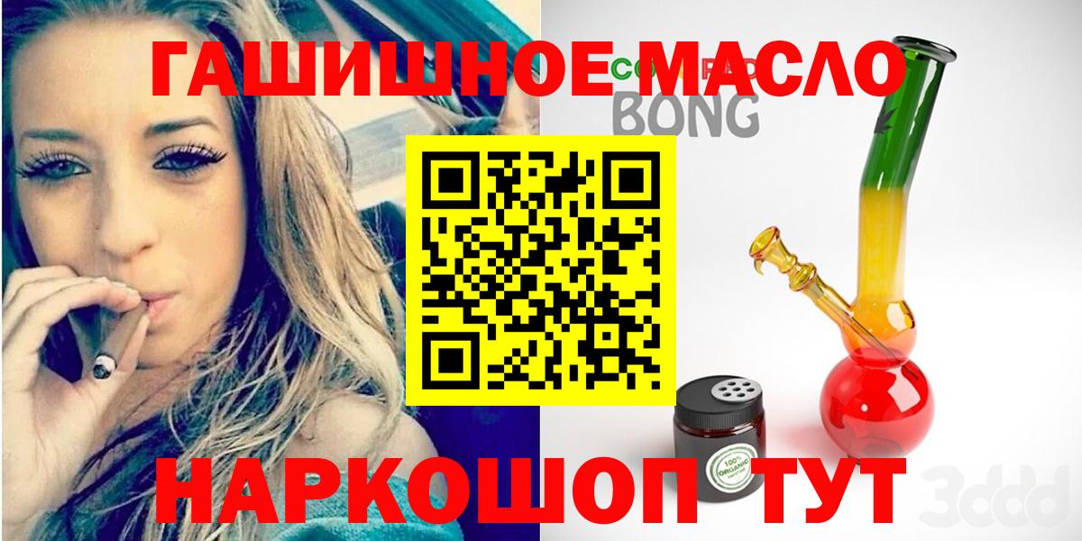 Меф МЯУ МЯУ   Cocaine  LSD-25  МДМА  Великий Новгород  Гашиш  Вход с VPN  Конопля 