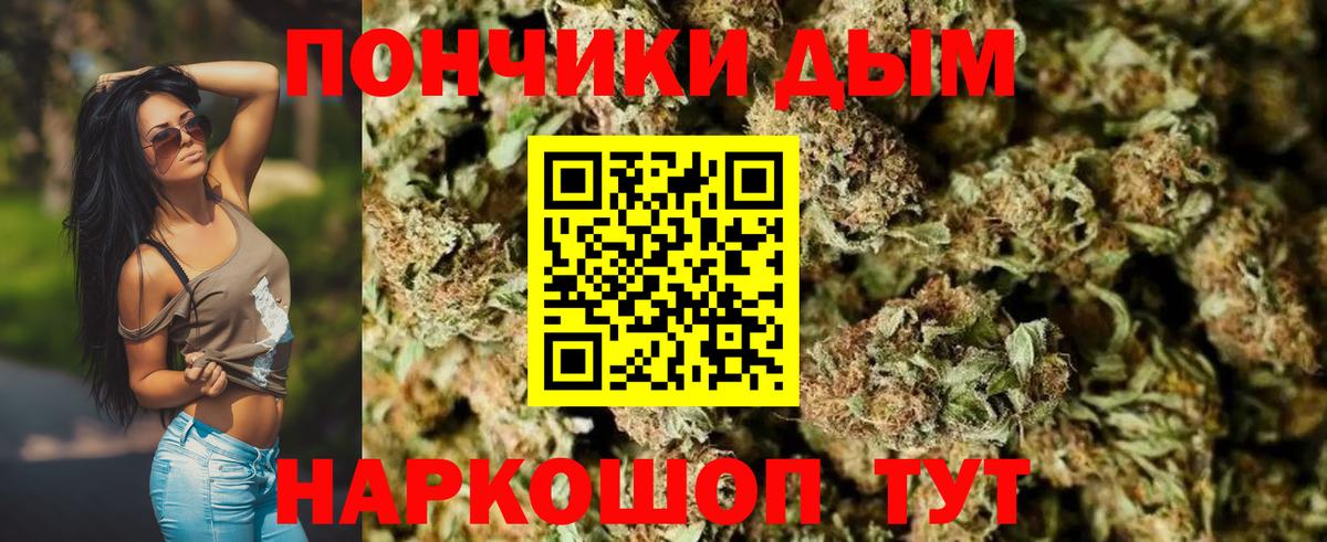 Великий Новгород  МАРИХУАНА VHQ  Вход с VPN  МАРИХУАНА Bruce Banner 