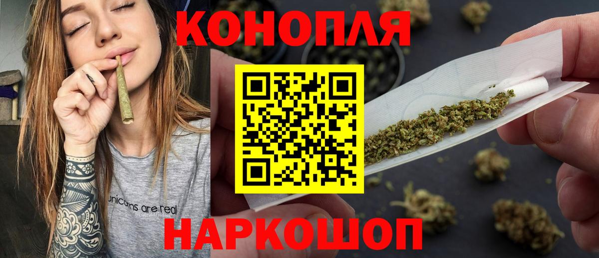 Бошки марихуана VHQ Великий Новгород